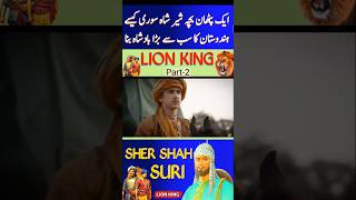 The Lion King Of India