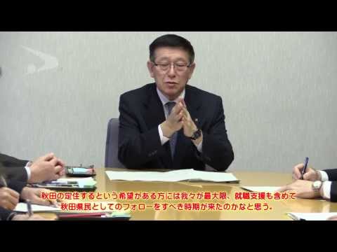 平成26年3月11日「東日本大震災から3年～県民生活・被災地支援本部会議～」