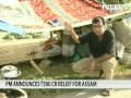 Assam flood: PM announces 500 cr package