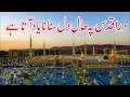 Dare Aqdas Pe Haal E Dil Sunana || Madina Yaad Atta Hay || Urdu Lyrics || Shehzad Qamar