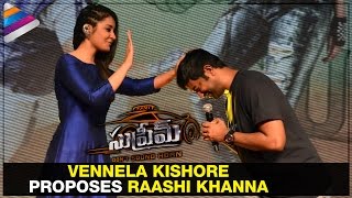 Vennela Kishore Proposes Raashi Khanna | Supreme Success Meet | Sai Dharam Tej | Telugu Filmnagar Vennela Kishore Proposes Raashi Khanna | Supreme Success Meet | Sai Dharam Tej | Telugu Filmnagar