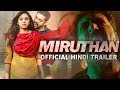 Daring Rakhwala (Miruthan) Hindi Dubbed Trailer - Jayam Ravi, Lakshmi Menon