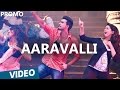 Aaravalli Promo Video Song | Velainu Vandhutta Vellaikaaran | C.Sathya | Releasing on 3rd June