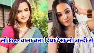 How To Watch Free Web Series Aliya Naaz Web Series New Web Series Update