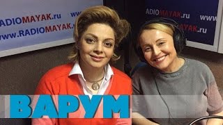 Большое Интервью Анжелики Варум На Радио Маяк - 
