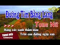 Karaoke Đường Tím Bằng Lăng Tone Nữ Nhạc Sống | Trọng Hiếu