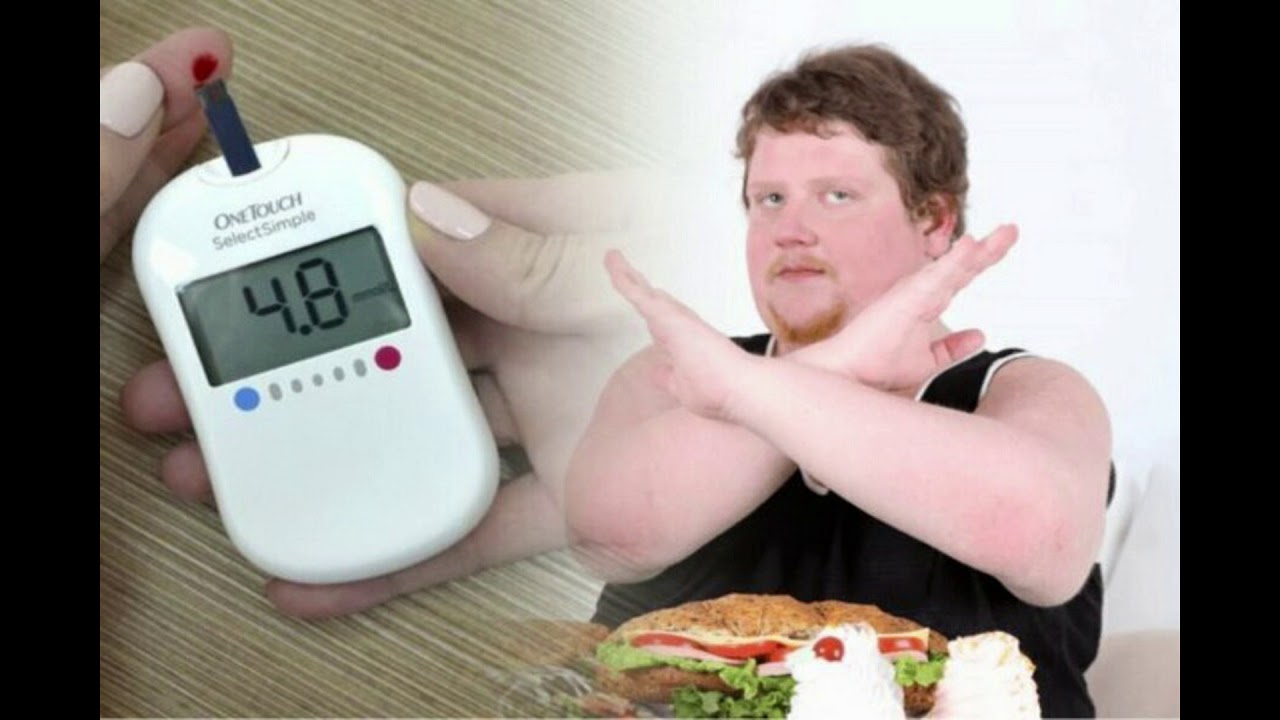Диабет 2 Типа Лишний Вес