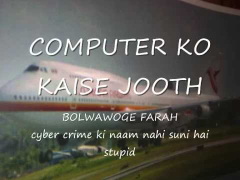 JANE DIL MEIN KABSE HAI TU ..LATA MANGESHKAR CLEAN KARAOKE.