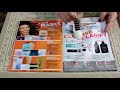 Asmr Page Turning Ulta Oct 17 Asmr Page Turning Ulta Oct 17