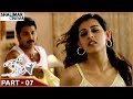 Kokila Movie || Part 07/12 || Raja, Siva Balaji, Rajeev Kanakala, Saloni Aswani || Shalimarcinema