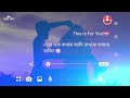 Feel This Song😌🥀 | This is For You | Nam Janina Tor Ar Rat Janina Vor | Whatsapp Status