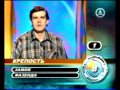 Видео Передача - Время Деньги. 2005 год