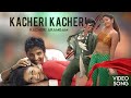 Kacheri Kacheri Video Song | Kacheri Arambam Movie | Jiiva | Poonam Bajwa | D Imman | Tamil