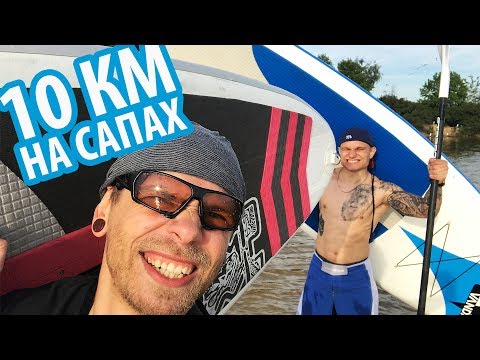 Как своими руками сделать сап-борд Как своими руками сделать сап-борд