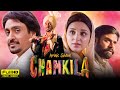 Amar Singh Chamkila Full Movie 1080p HD Facts | Diljit Dosanjh, Parineeti Chopra | Imtiaz Ali