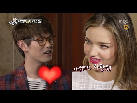 ๋ฏธ๋๋ค ์ปค(Miranda Kerr) - ์๋ฆญ๋จ(Eric Nam) ์ธํฐ๋ทฐ