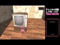 【まさかの3D化!】ゆめにっき3D 実況プレイPart2 | Let's Play Yume Nikki 3d