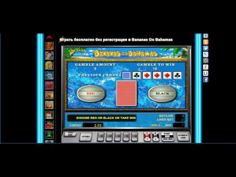 Игровой автомат Bananas Go Bahamas от vulcan-casino.com