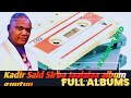 New Oromo music Sirba Jaalalaa|[Kadir Said Full Album