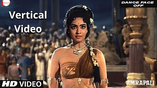 Vyjayanthimalas Dance Face Off Amrapali Vertical Video Hd Video