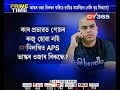 গোচৰো ৰুজু কৰা নাই ভাস্কৰ ওজাৰ বিৰুদ্ধে || No case against Bhaskar Ojha