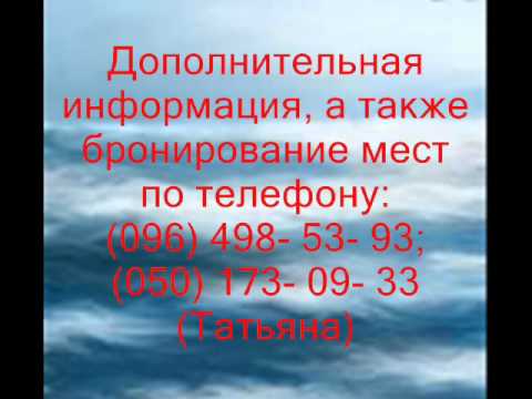 ЗАТОКА - ПЕРЕВОЗКИ.wmv