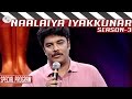 Ranker Video