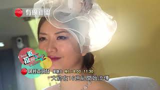Milliner Imellda Ho interview @有線電視 Cable TV - 拉近文化 Close to Culture - Imellda Ho 專訪 201705