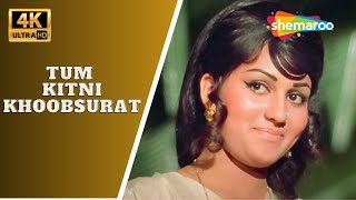 Tum Kitni Khubsurat Ho | Jangal Mein Mangal (1972) | Kiran Kumar, Reena Roy | Kishore Kumar Songs