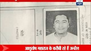 What Is Truth Of Ashutosh Maharaj?
