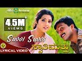 Suvvi Suvvi | Swathi Muthu | Kiccha Sudeep | Rajesh Krishnan | K.S.Chitra | Lyrical Video