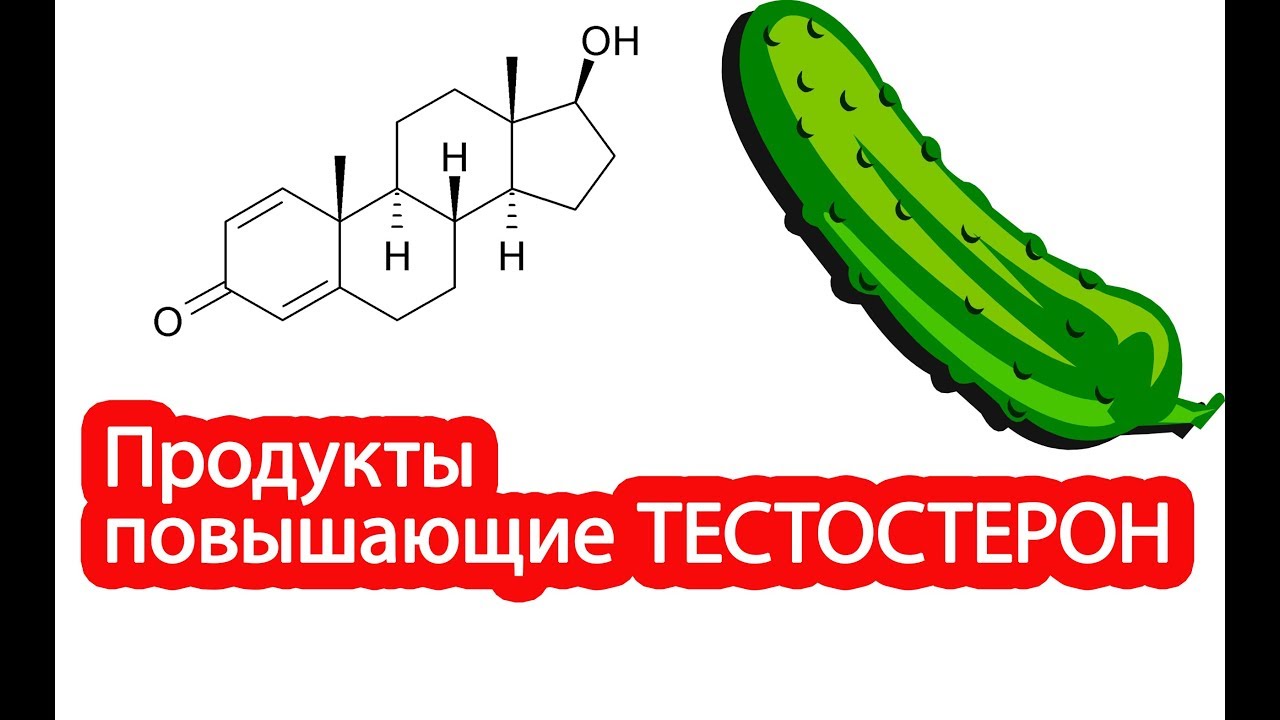 Хорошо иметь мужа с повышенным тестостероном