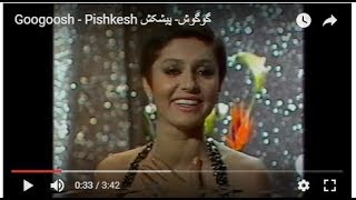 Watch Googoosh Pishkesh video