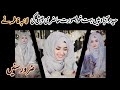 Jashne Eid Milad Un Nabi Hai Amad Hai Sarkar Ki || Laiba Fatima ||Mehfil E Milad At Hydrabad