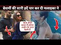 अर्जुन कपूर के साथ राजभर शारीरिक संबंध बनाती है बनाएगा अरोड़ा malaika Arora Arjun Kapoor viral video