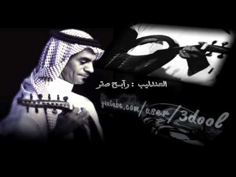 Ya'ni Ana Ma Ahies - Rabeh Saqer