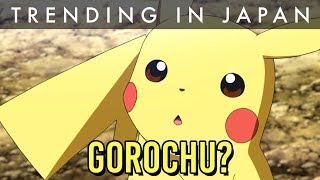 Pikachu's 2nd Evolution Gorochu EXPLAINED Pikachu's 2nd Evolution Gorochu EXPLAINED