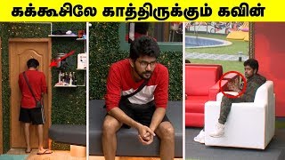 Bigg Boss 3 Tamil Day 25 | மீராவை ஆபாசமாக கிண்டல் செய்த SANDY !! FUNNY TROLL REVIEW