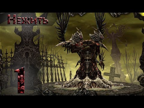 Скачать игру Disciples 3 Перерождение через торрент Скачать игру Disciples 3 Перерождение через торрент