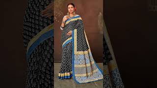 Cotton Saree Mo.9925835480