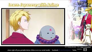 ?Learn Japanese with Anime? "Don't underestimate the errand-running ability of a fifteen-year-old!"