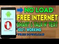 📲 No Load Free Internet in Smart & Talk n Text  Sun 100% Working | How to Make free Internet