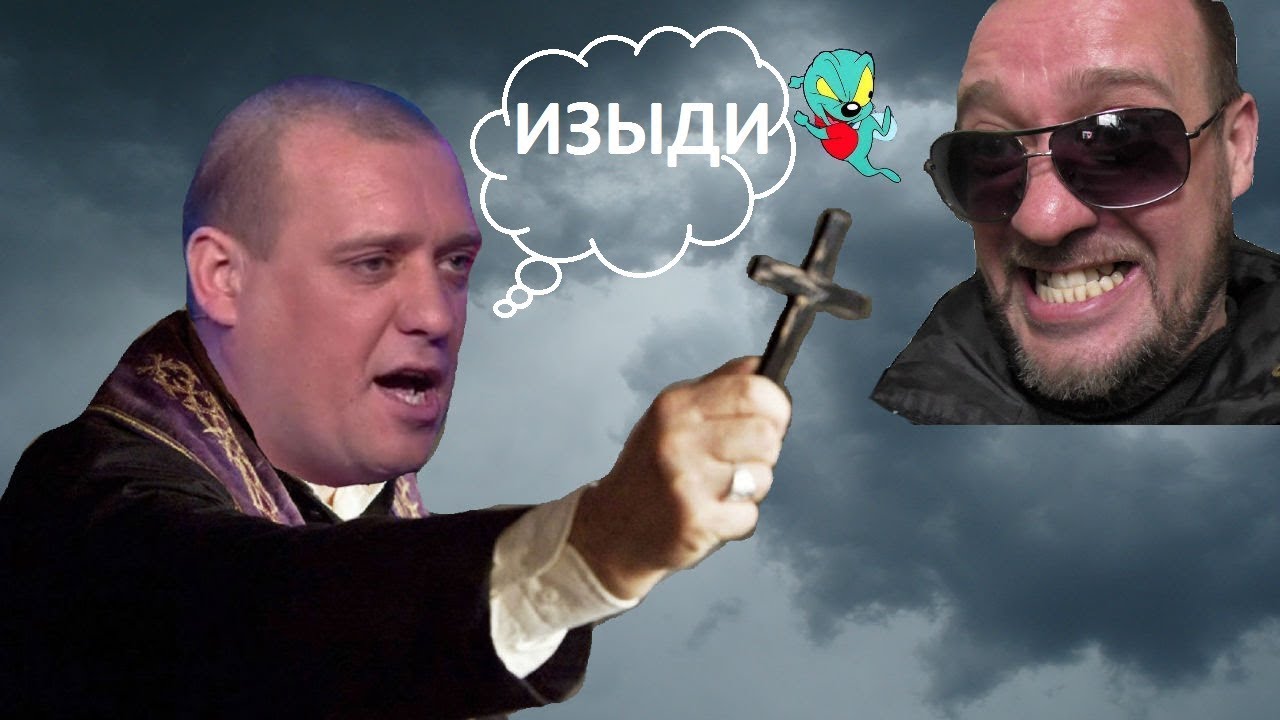 Видео анекдот про исповедь и дождь видео Видео анекдот про исповедь и дождь видео