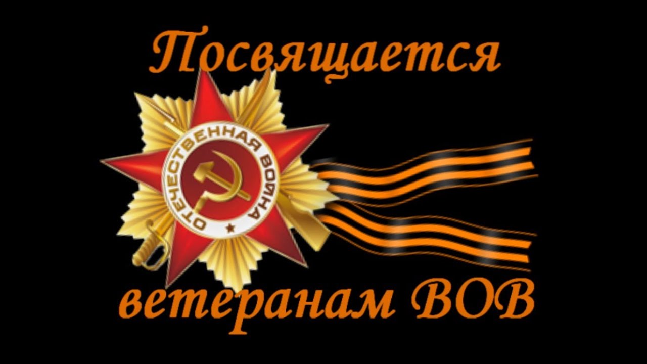 День победы открытки 70 лет победы День победы открытки 70 лет победы