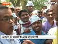 Aap