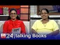 Talking Books 1110