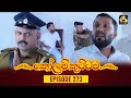 Kolam Kuttama Episode 273