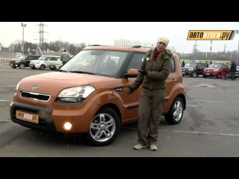 - Kia Soul (.)