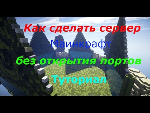 Как сделать свой сервер youtube Как сделать свой сервер youtube