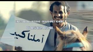 Hussain Al Jassmi - Boushret Kheir (Dj Asher Remix)